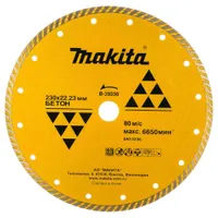 Диск алмазный для УШМ Makita 230х22.2мм B-28036