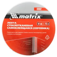 Самоклеящаяся серпянка MATRIX 50мм 45м 89002