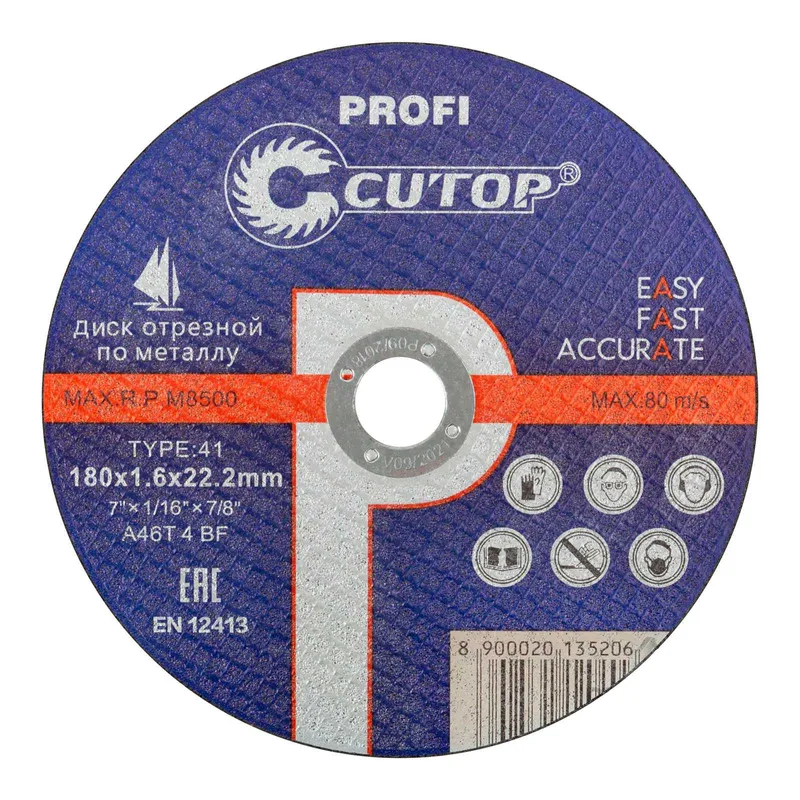 Диск отрезной по металлу Cutop Profi Т41-180х1.6х22.2 40013т